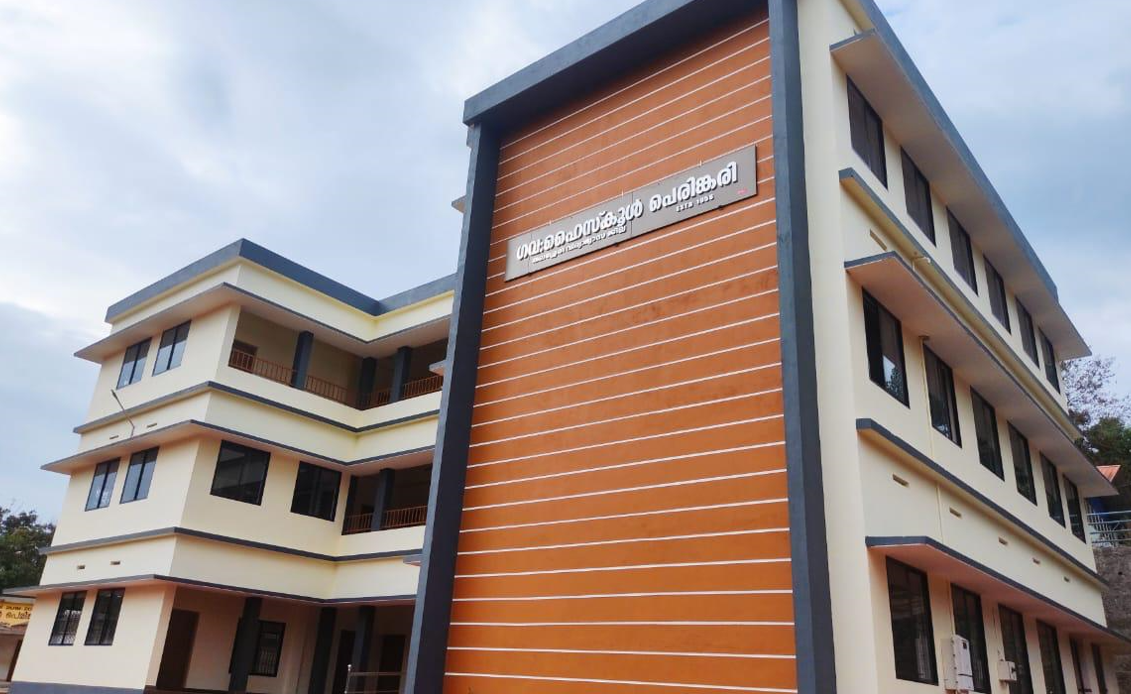 school building